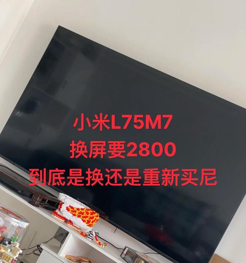 电视屏幕泛红问题如何解决？有哪些处理方法？