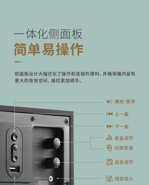 低音炮调整低音更沉的方法是什么？