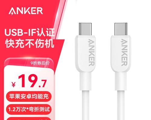 安克两用数据线充电方法是什么？