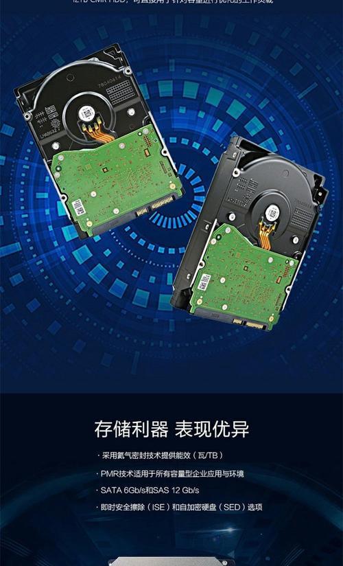 服务器sata硬盘哪个品牌更优？性能对比和选择建议是什么？