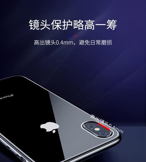 苹果11透明手机壳的特点是什么？如何保养？