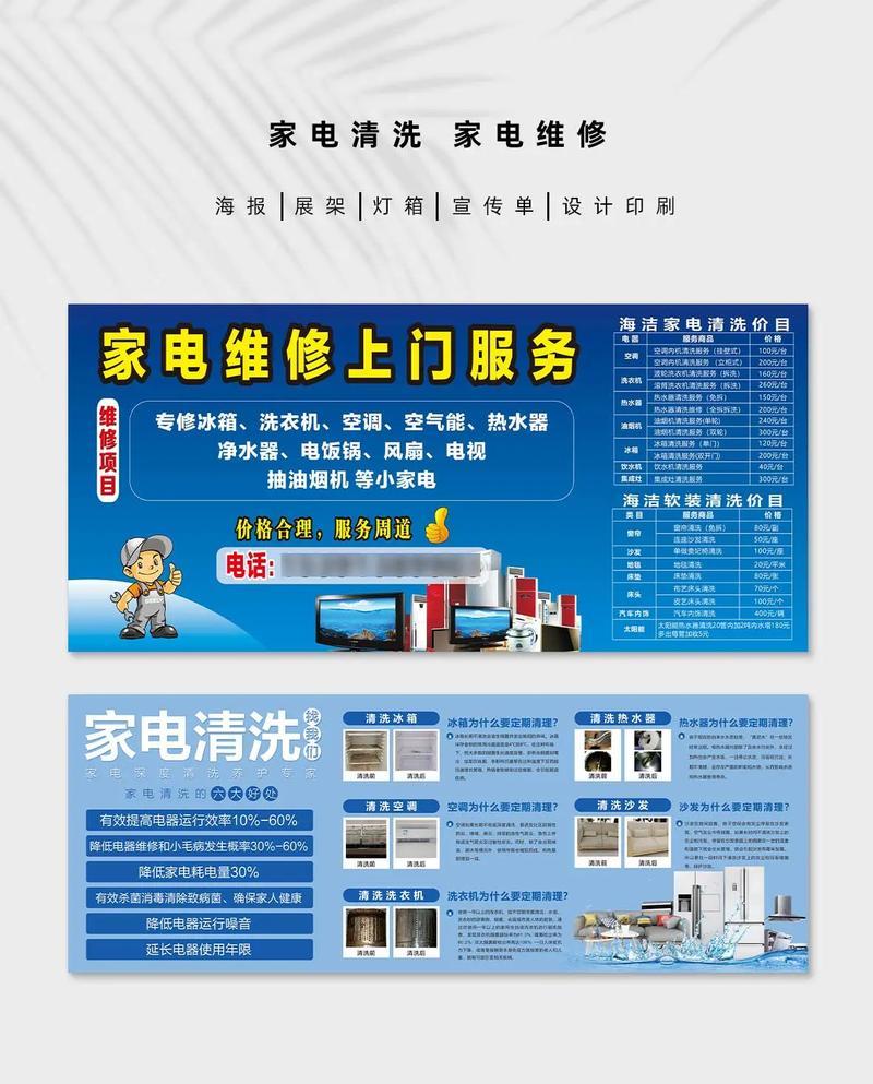 电视机粘上胶怎么清理？清理过程中需要注意什么？