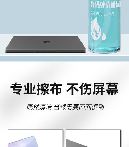 电视机粘上胶怎么清理？清理过程中需要注意什么？