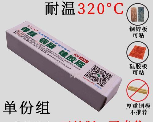 电视机粘上胶怎么清理？清理过程中需要注意什么？