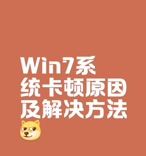 电脑显卡内存过大导致的问题如何解决？