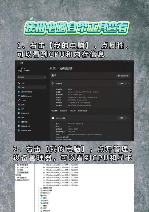 外星人电脑的设置步骤是怎样的？设置中常见问题有哪些？