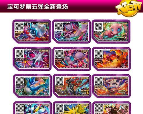 传说宝可梦卡牌游戏机如何玩？游戏中可能会遇到哪些问题？