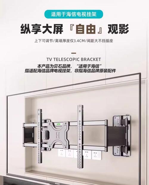 电视机背架位置怎么选好？有哪些注意事项？