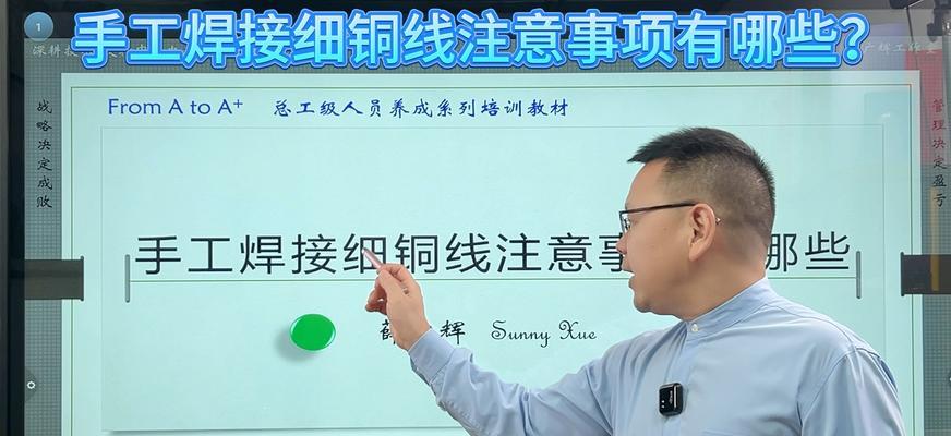 电视机背架位置怎么选好？有哪些注意事项？