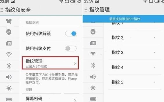 华为手机背部指纹录入流程是什么？录入后如何提高识别速度？