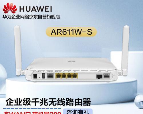 华为单体旗舰路由器性能如何？