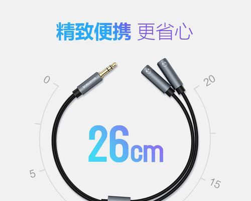 苹果闪魔耳机配对蓝牙困难吗？配对步骤是什么？