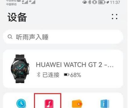 非智能手表音乐怎么关闭？操作方法和常见问题是什么？