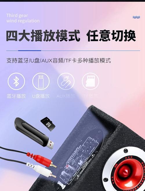 12伏低音炮不响的检测方法是什么？