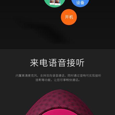 电脑低音炮不放音乐也响的原因是什么？