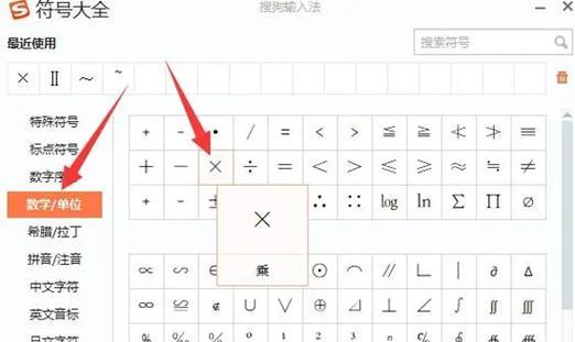 福美多机顶盒如何设置多个频道？