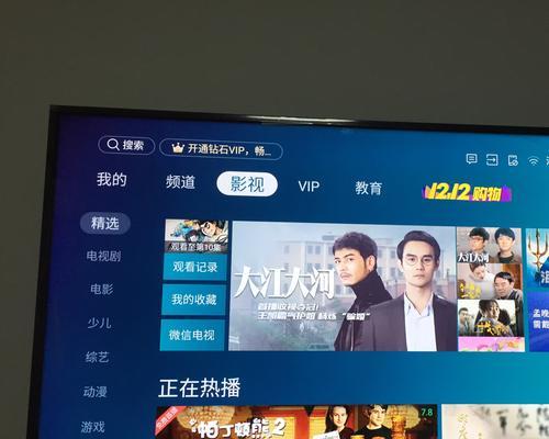 海信电视机的基本设置如何调整？有哪些功能？