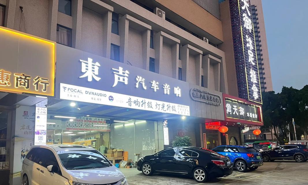 中江改装汽车音响哪里好？改装音响需要注意什么？