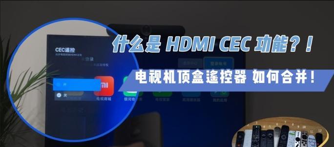 电视盒子收费混乱如何解决？有无官方指导？