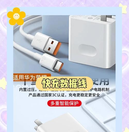华为手机充电速度慢是什么原因？