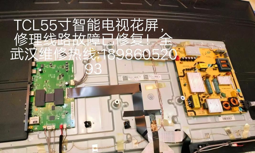 电视机花屏问题视频教程在哪里？