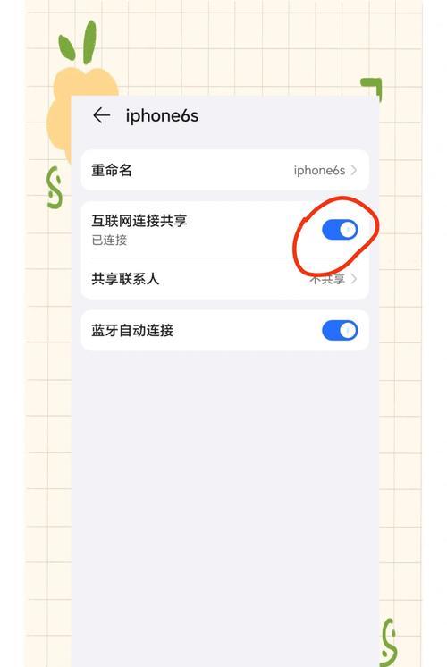 新苹果蓝牙设备如何快速连接？连接过程中可能遇到哪些问题？