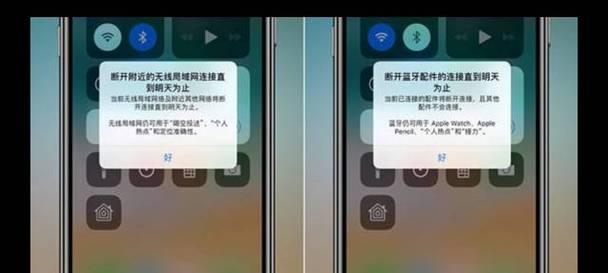 新苹果蓝牙设备如何快速连接？连接过程中可能遇到哪些问题？