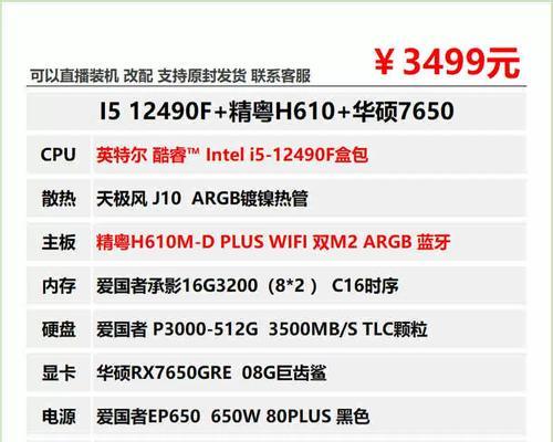 7750显卡性能相当于哪款显卡？