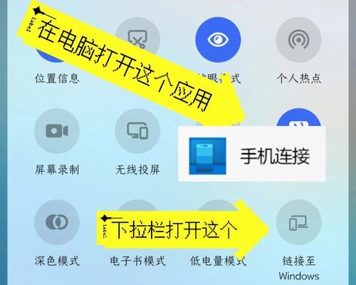多屏协同投屏胶囊隐藏方法是什么？