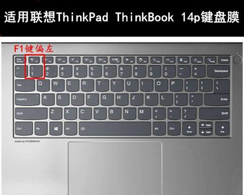 联想红柚键盘灯不亮如何解决？