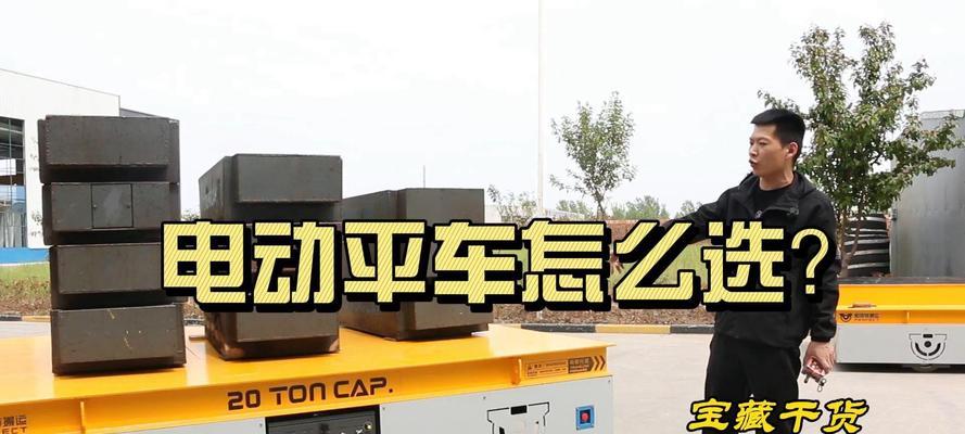 平板电瓶车线路连接步骤是什么？