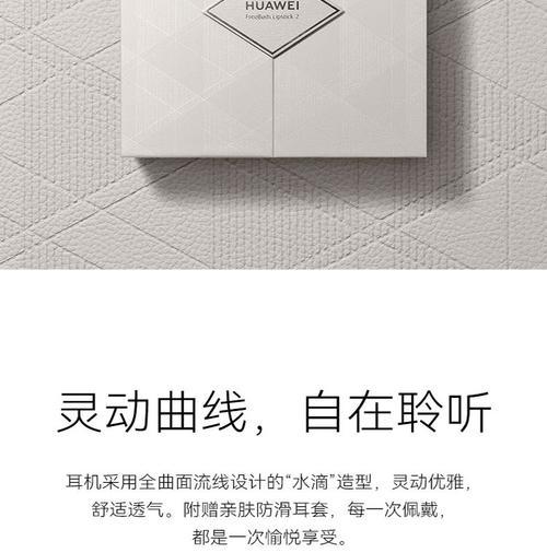 口红耳机2蓝牙配对步骤是什么？