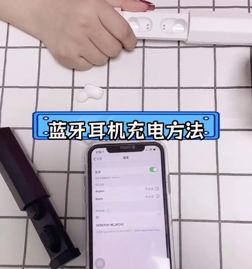 无线蓝牙耳机如何正确佩戴？