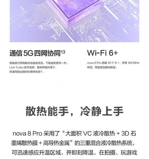 华为键盘联网设置手机的步骤是什么？