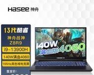 笔记本战神玩游戏卡顿的原因是什么？如何优化性能？
