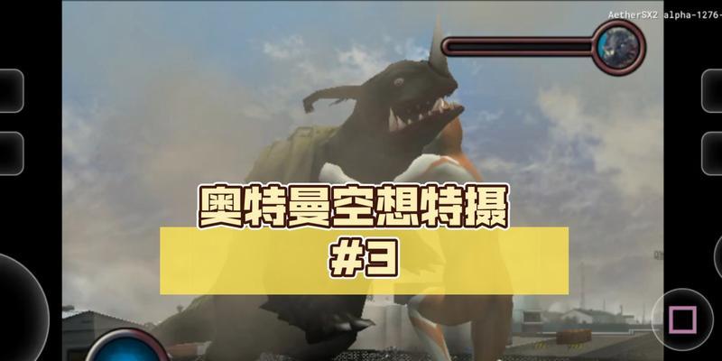 游戏机奥特曼空想特摄玩法介绍？有哪些隐藏技巧？