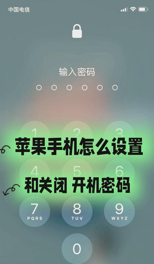 荣耀手机如何设置密码锁屏？安全性如何？