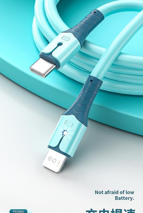 双拼手机快充充电器的性能如何？