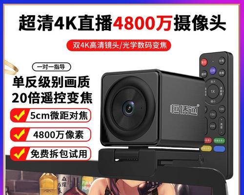 直播伴唱手机摄像头的使用方法是什么？