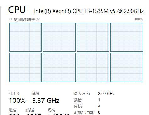 怎么查看cpu各个核心的占用率？有哪些方法？