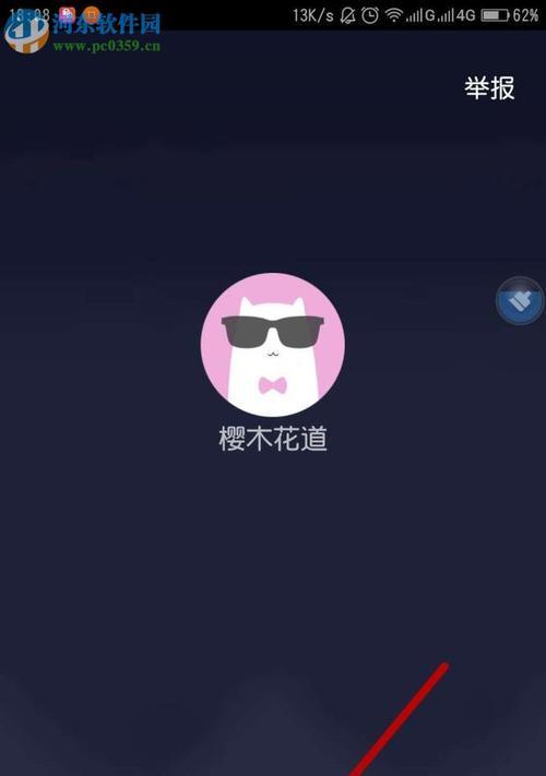 合声软件无法关闭？关闭合声软件的有效方法是什么？