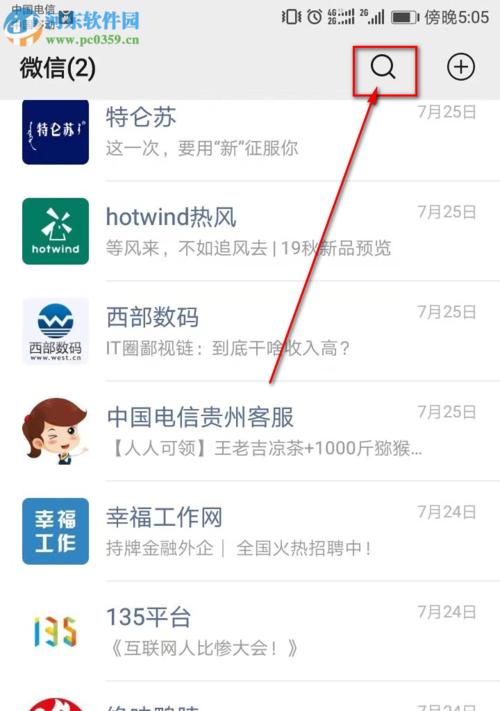 合声软件无法关闭？关闭合声软件的有效方法是什么？