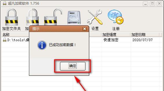 合声软件无法关闭？关闭合声软件的有效方法是什么？