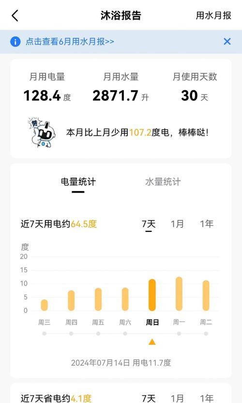电源供电不足会导致哪些问题？