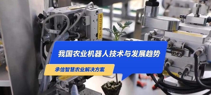 中国农业机器人公司有哪些？它们的主要产品是什么？