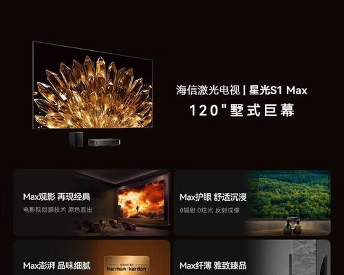 电视机内存多少才够用且好用？
