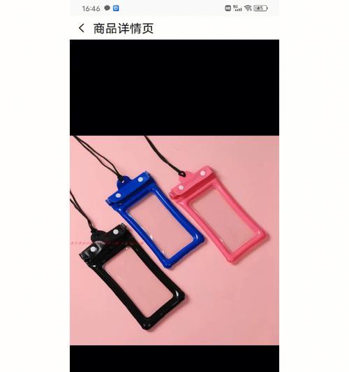 荣耀手机防水塞安装方法？安装时的注意事项？