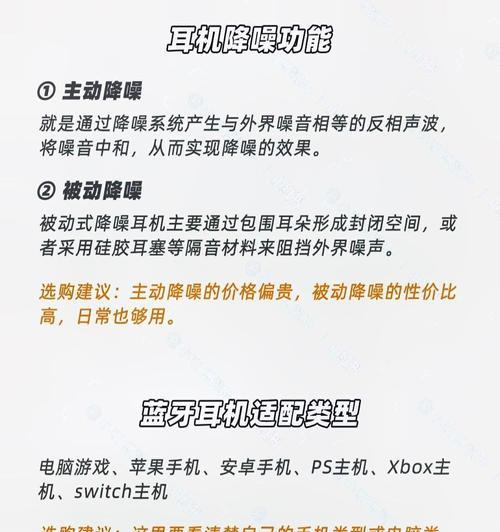 安顿怎么连接蓝牙耳机？连接过程中可能会遇到什么问题？