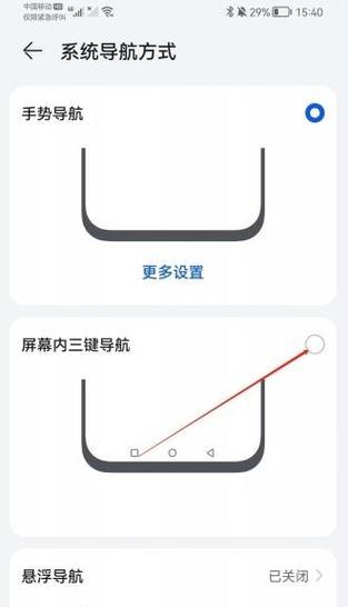 华为手机的跳舞功能如何激活？召唤跳舞的步骤是什么？