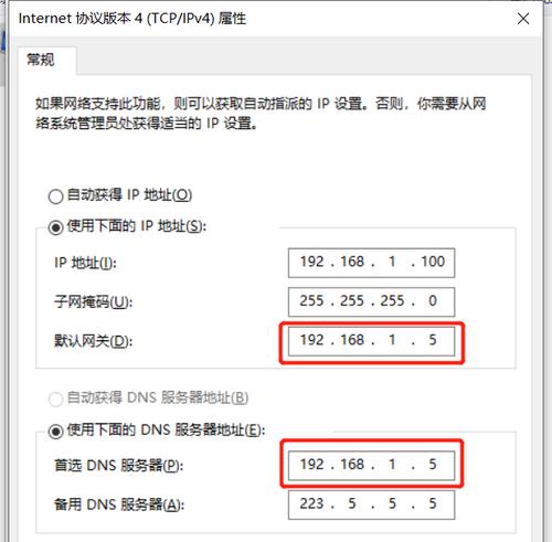 电脑虚拟网关设置的步骤是什么？